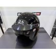 Super Oferta: Kask Bell MAG Le Mans 24h Edycja Specjalna